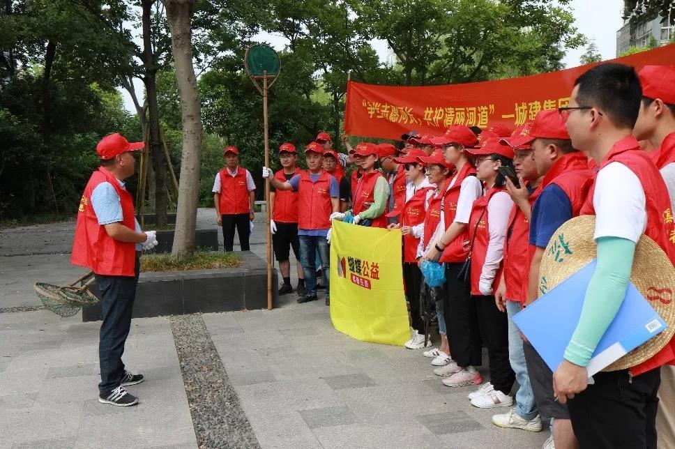 “爭當(dāng)志愿河長，共護清麗河道”——城建集團開展蝴蝶公益活動